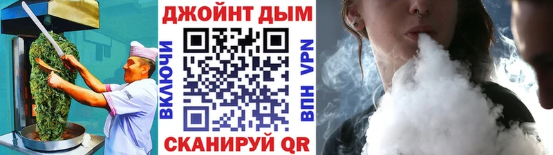 купить наркотик  Таштагол  Canna-Cookies конопля 