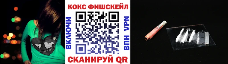 купить  сайты  гидра   COCAIN FishScale  Таштагол 