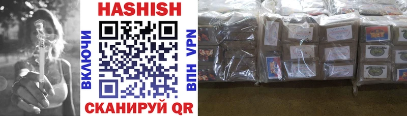 ГАШ убойный  Таштагол 