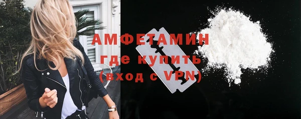 ПСИЛОЦИБИНОВЫЕ ГРИБЫ Бугульма