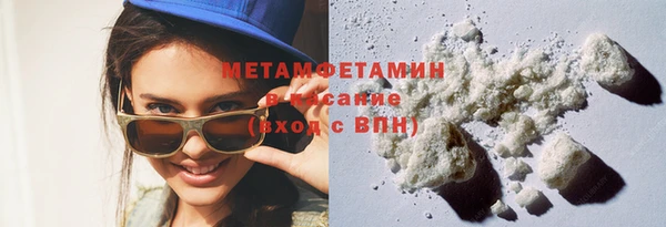 СК Бронницы