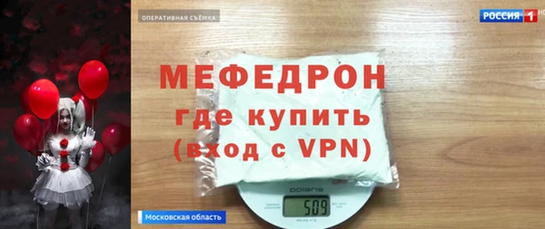 мдпв Бородино