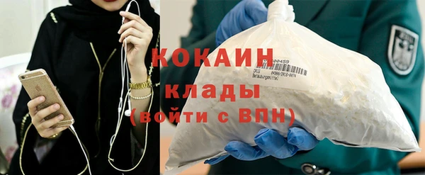 ПСИЛОЦИБИНОВЫЕ ГРИБЫ Бугульма