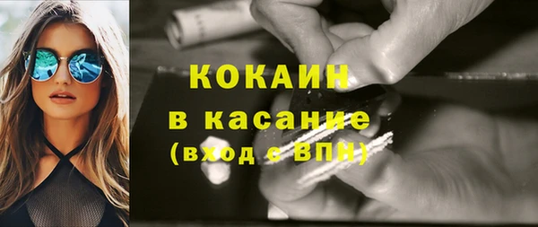 мяу мяу кристалл Верхнеуральск