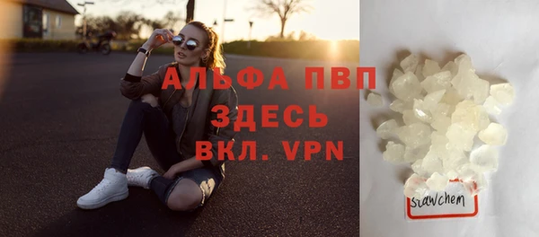 ПСИЛОЦИБИНОВЫЕ ГРИБЫ Бугульма