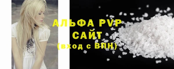 ПСИЛОЦИБИНОВЫЕ ГРИБЫ Бугульма