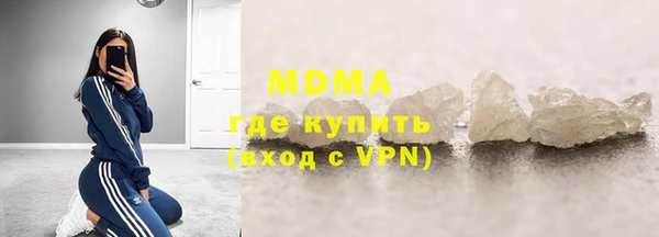кокаин VHQ Сосновый Бор
