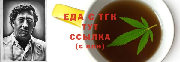 СК Верея