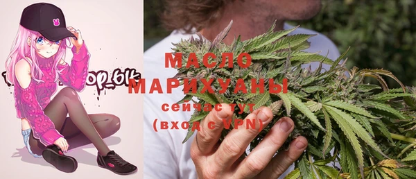 ПСИЛОЦИБИНОВЫЕ ГРИБЫ Бугульма