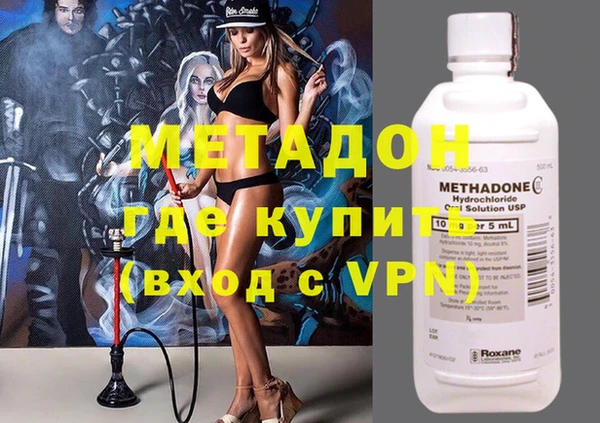 ПСИЛОЦИБИНОВЫЕ ГРИБЫ Бугульма