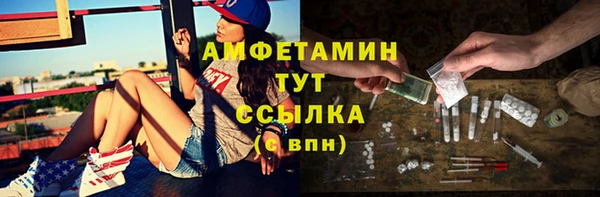 каннабис Сосновоборск