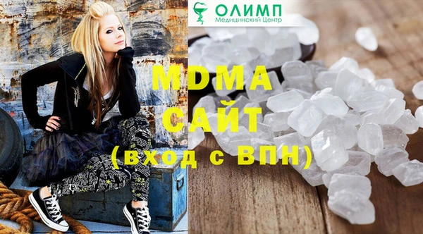 СК Бронницы