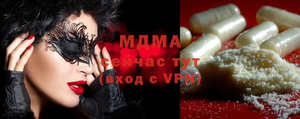 ПСИЛОЦИБИНОВЫЕ ГРИБЫ Бугульма