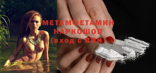 ПСИЛОЦИБИНОВЫЕ ГРИБЫ Бугульма