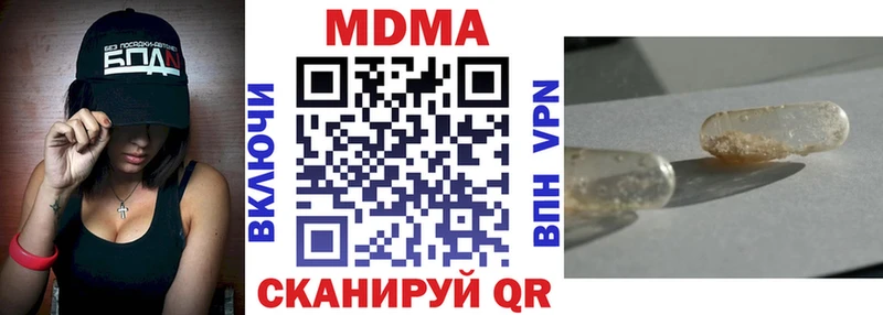 дарнет шоп  OMG онион  MDMA Molly  Таштагол 