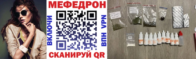 Мефедрон мяу мяу  KRAKEN как зайти  Таштагол 