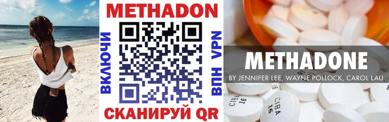 МЕТАДОН белоснежный  Таштагол 