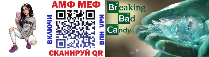 Первитин Methamphetamine  Таштагол 