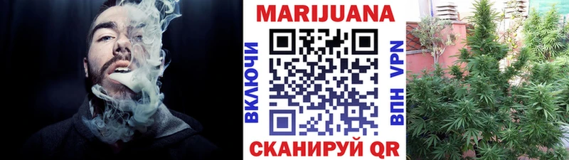 продажа наркотиков  Таштагол  МАРИХУАНА VHQ 